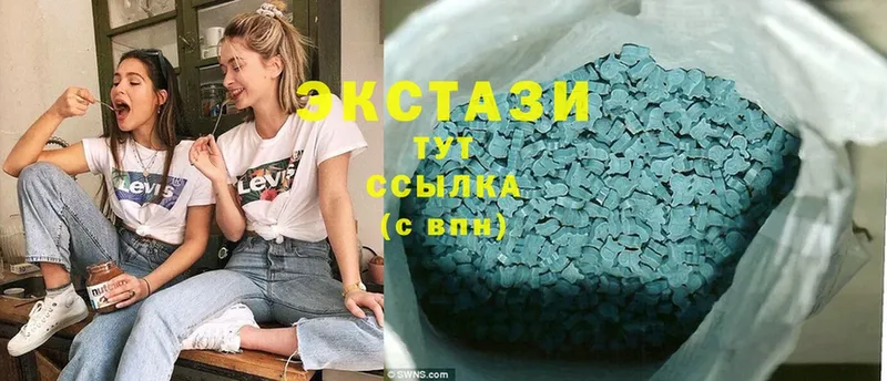 купить наркотики цена  Карабулак  Ecstasy круглые 